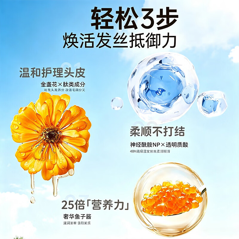 初蔓儿童青少年护发素3-6-12-18岁男女孩学生专用柔顺滑修复干枯毛躁 【柔顺修复】青少年护发素600ml*1 【大型商超同售】婴童护发TOP第1名