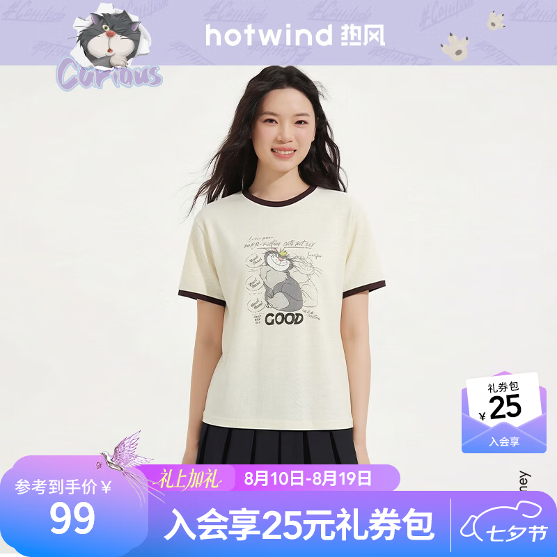 热风（Hotwind）【迪士尼系列】2026年夏季新款女士路西法印花短袖T恤 03米色 XL