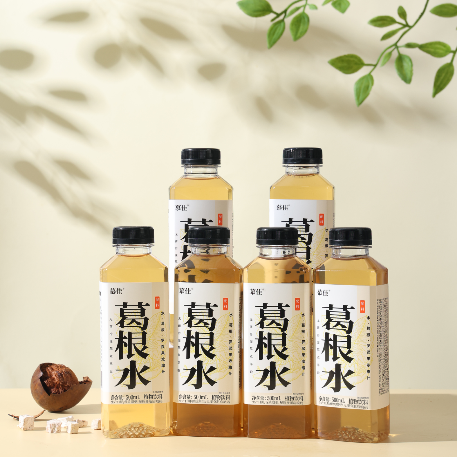 慕佳【应酬解腻】葛根水饮料植物无糖饮品健康爆款0糖葛根汁喝酒常备 【健康无糖植物饮料】葛根水500ml*15瓶