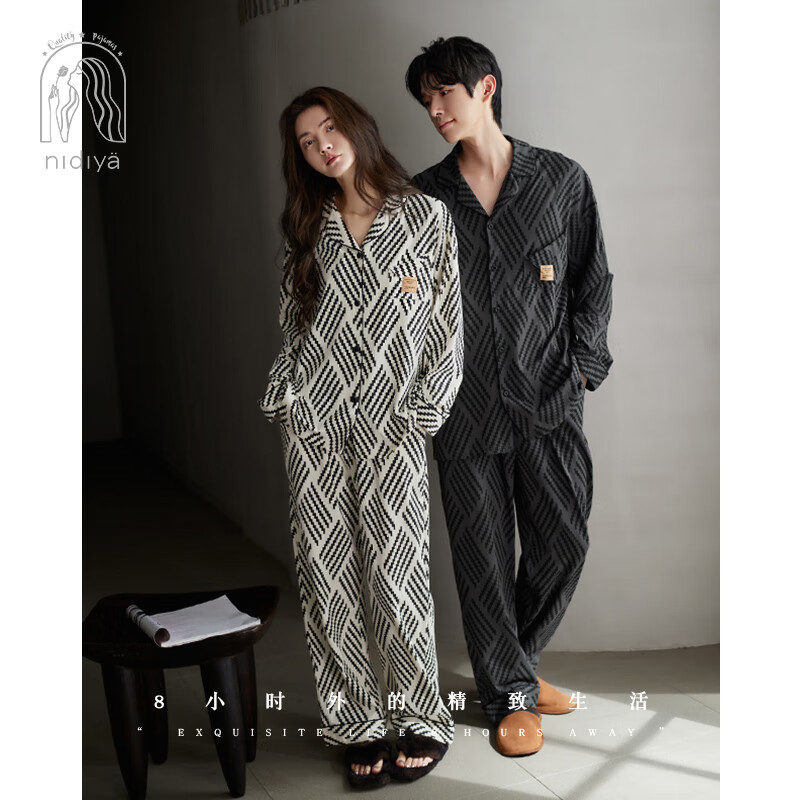 妮狄娅秋季情侣睡衣女柔软棉长袖男翻领开衫简约版春秋家居服套装 女款米白QF24347 L