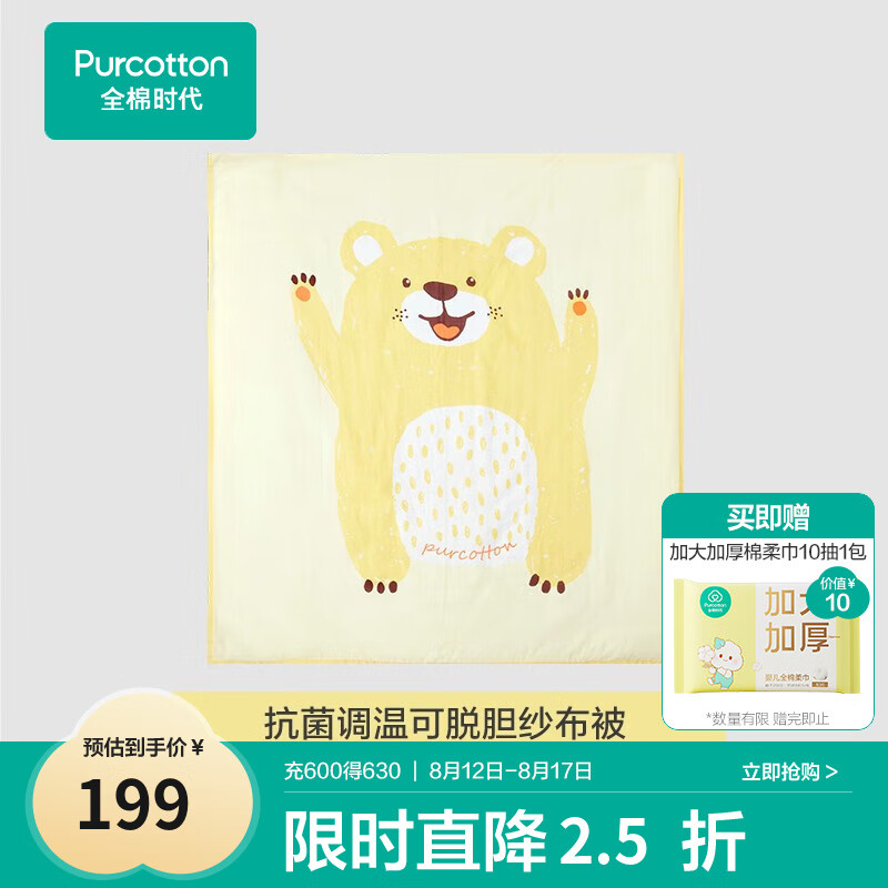 ȫ��ʱ�����¿�Ӥ�����ѵ�ɴ��������װ������о���׸�̺��ů С����+ɭ�ּ��ߣ�135��120cm��