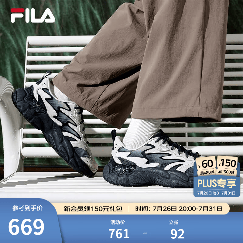 斐乐（FILA）官方易烊千玺同款男鞋休闲鞋透气老爹鞋新款蕨草鞋3代网面运动鞋 南极灰/黑沙灰-AB 42