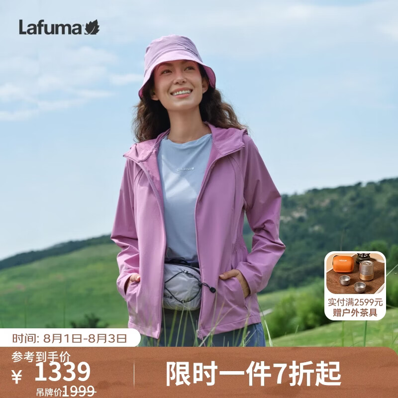LAFUMA乐飞叶户外Cordura软壳衣女春季连帽防泼水耐磨运动外套LFJA6AF61 花蕊紫OV 42 175/92A