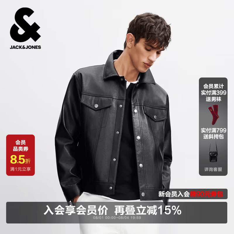 杰克·琼斯（JACK&amp;JONES）男装26年春秋季新款外套男士潮流休闲风翻领荔枝纹夹克 E40黑色 常规 M （175）