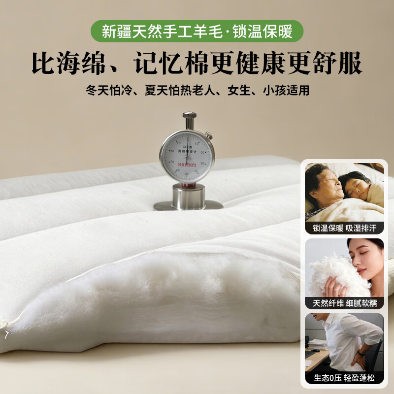 目眠M99家用羊毛独立袋装弹簧床垫护腰护脊厚卧室硬席梦思软床垫子 1.8*2.0米 天然元R7(羊毛)+迷你簧+竹心源 厚约25cm