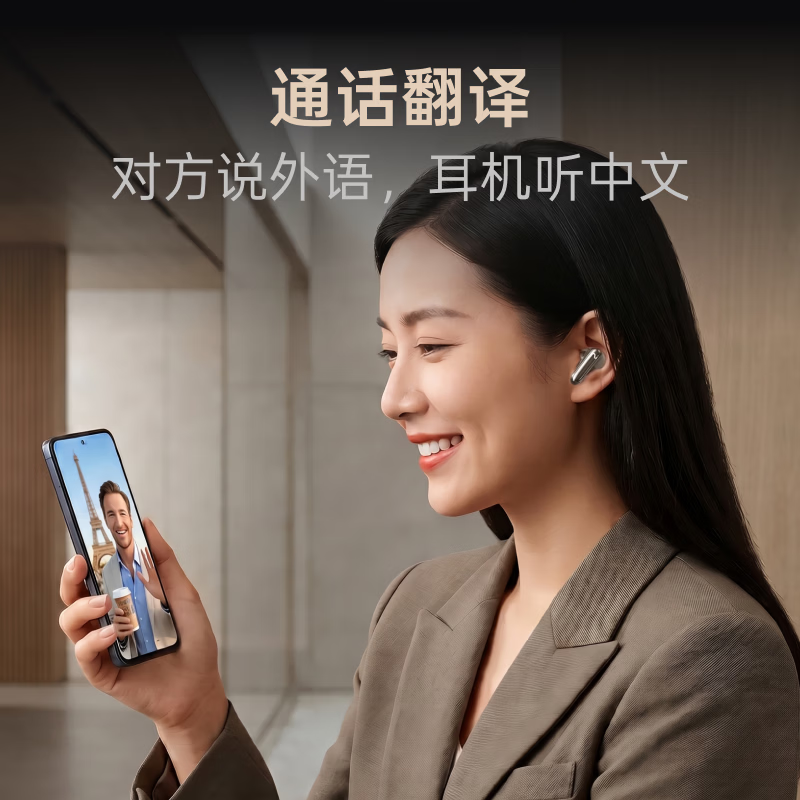 科大讯飞（iFLYTEK）AI会议耳机Pro3 翻译耳机入耳式智能降噪蓝牙无线耳机 翻译机 出国旅行通话翻译神器 适配苹果华为 Pro3 钛金