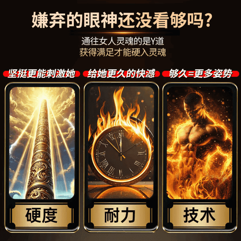 伯阳廷大黑丸子官方旗舰】男士修复海绵体受损补肾壮阳双效固精 五支装[夜夜笙歌胜新婚]