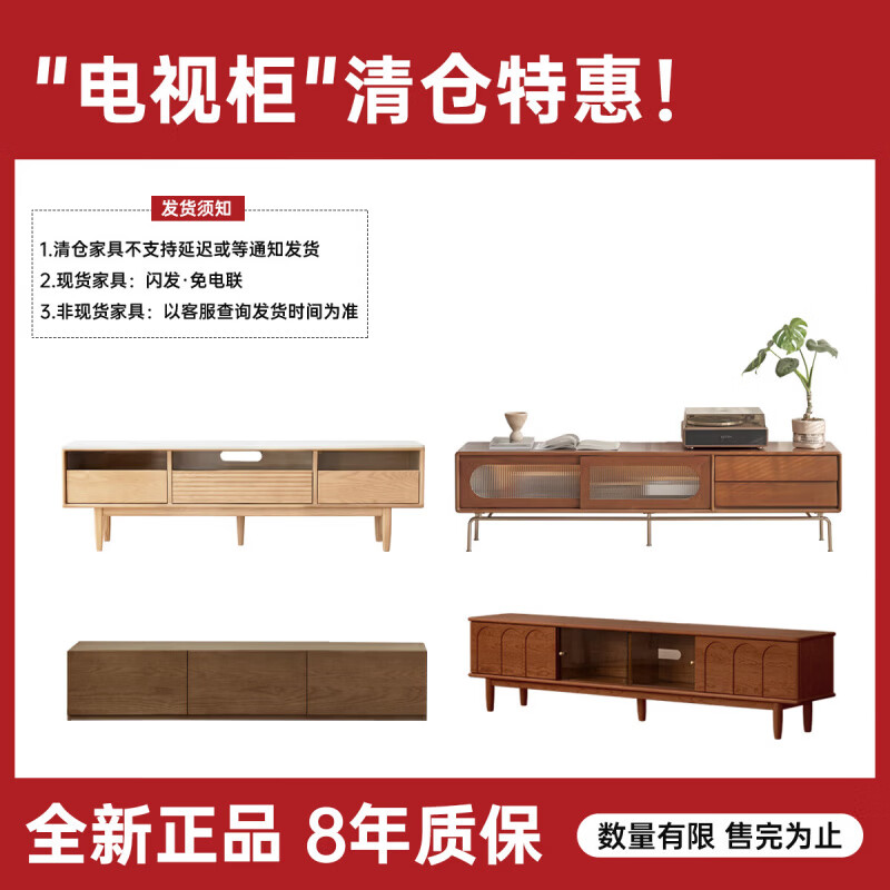 源氏木语实木电视柜现代简约收纳储物柜客厅拼接家用电视机柜清仓 Y211N24 开放高电视柜650*350*600mm【鹅掌楸】