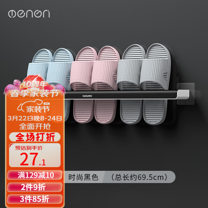 京东浴室用品价格曲线图在哪|浴室用品价格比较