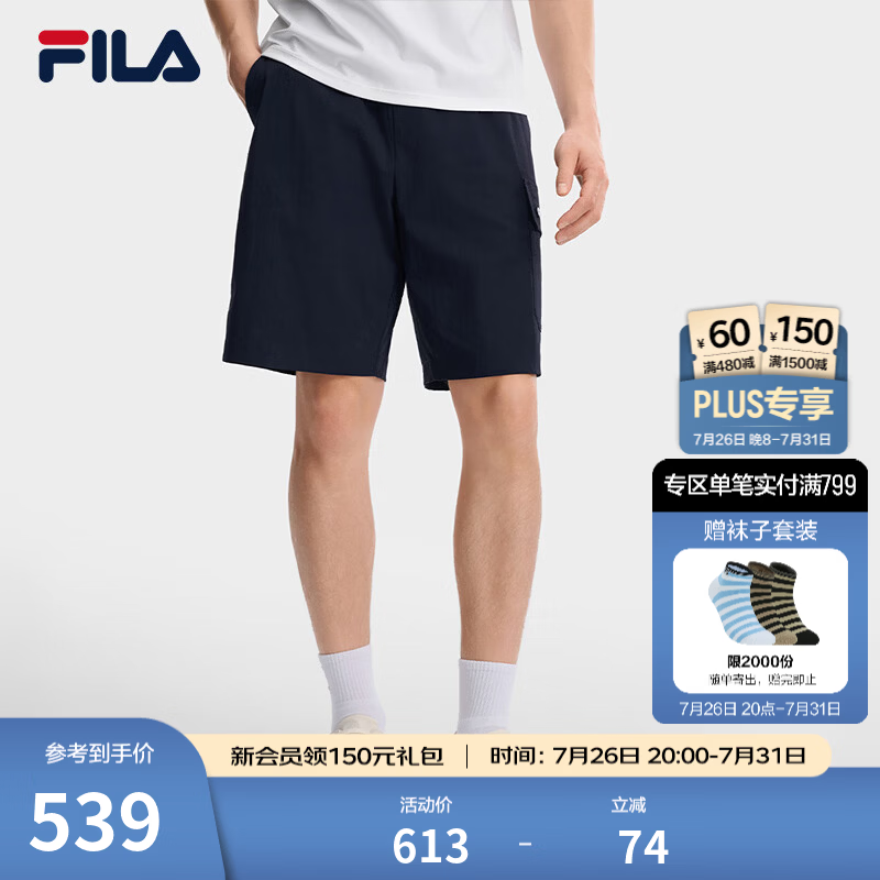 FILA 斐乐易烊千玺同款2026新款男子夏季透气梭织五分裤男裤运动短裤 传奇蓝-NV L 175/84A/L