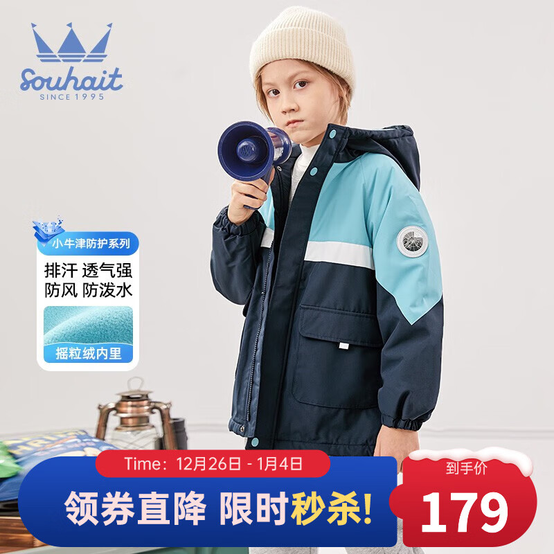 查外套大衣京东历史价格|外套大衣价格走势