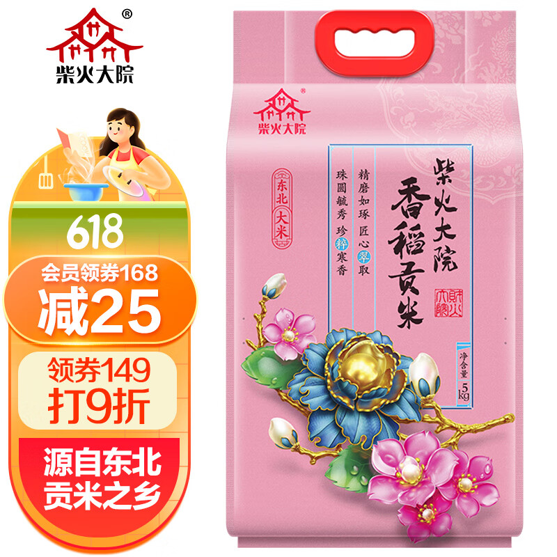 京东历史最低价商品榜 2022-06-12 - 第6张 | 最新购物优惠券 京东历史最低价商品榜 2022-06-12 - 第6张 | 最新购物优惠券