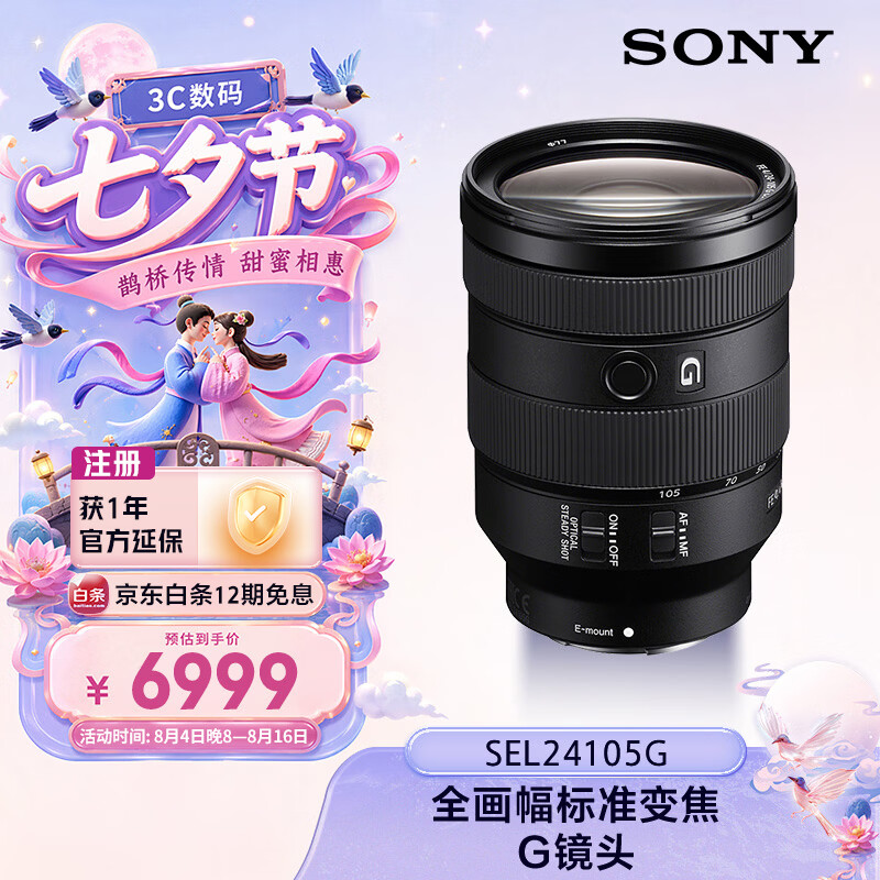 迟来的2018剁手年总结（二）——菜鸟穷人摄影爱好者的首台数码相机的选购历程