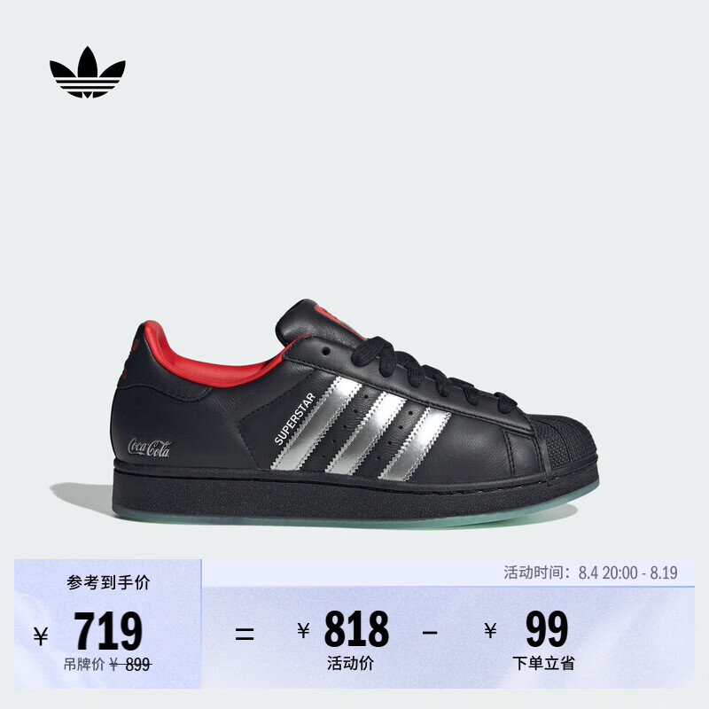adidas可口可乐联名SUPERSTAR II复古贝壳头板鞋阿迪达斯三叶草   黑色/金属银/红色   36.5