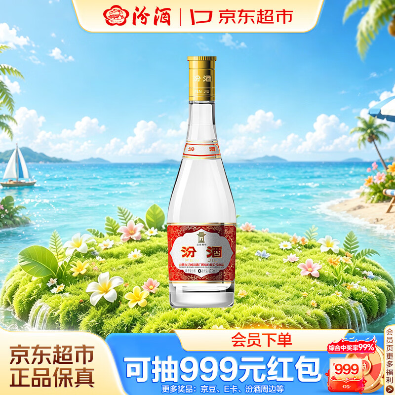 年货白酒选购指南-15款知名白酒品牌，75个系列全推荐(珍藏版)