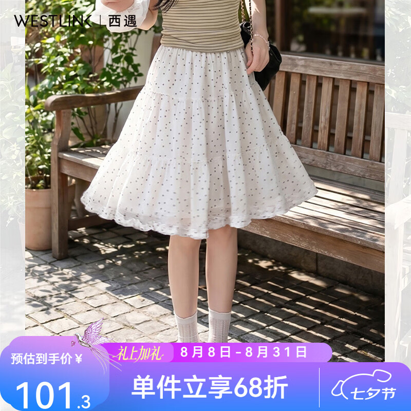 西遇（Westlink）韩系甜美波点半身裙女2026年夏季新款纯欲风蕾丝拼接蛋糕裙 白色 付款15天 M (160)