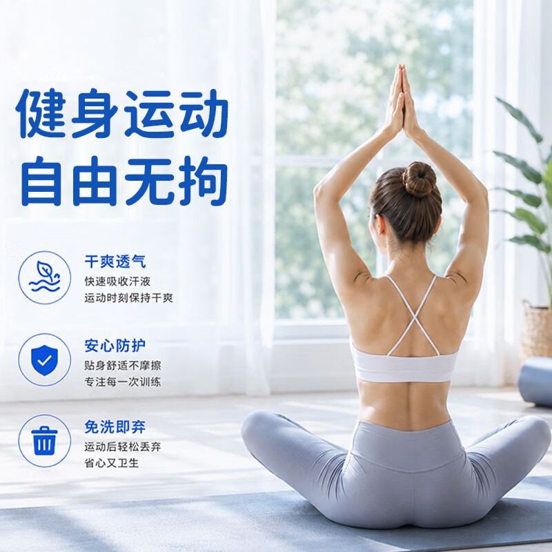 ABC一次性内裤孕产妇产后加大码内裤1独立包装1日抛裤出差旅行便携装 均码 70-150斤 12条装