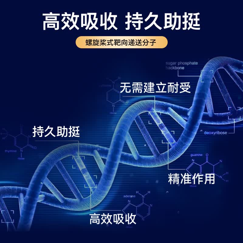 川井延时持久喷剂男士延迟喷剂男人专用早泄龟头敏感非药久战延时喷雾 1支装】男士外用非印度神油包皮敏感降敏喷雾成人用品 情趣用品夫妻床上助爱工具性用品男人专用性用品