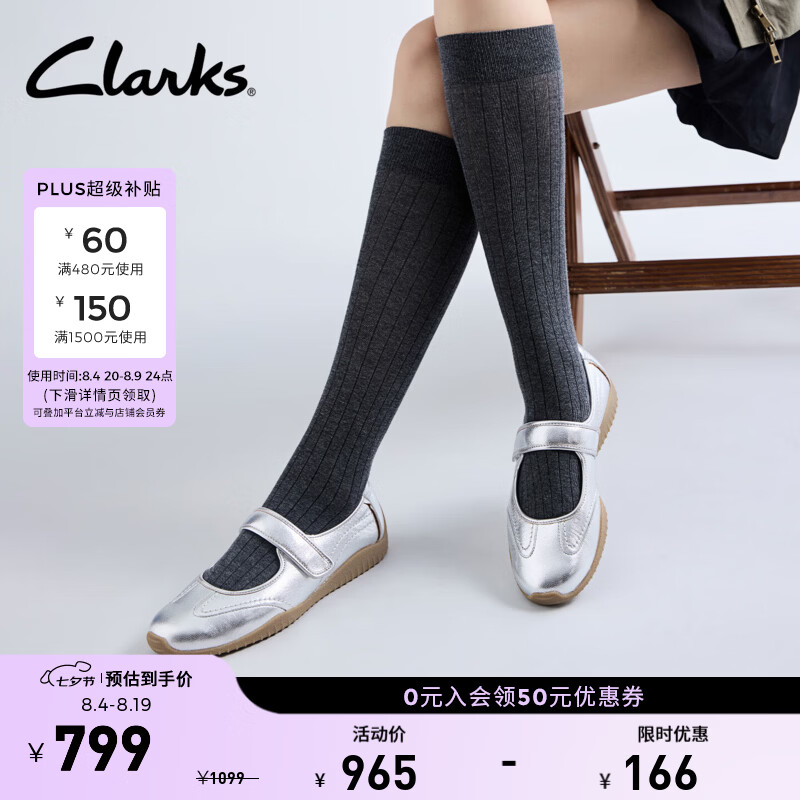 Clarks其乐Meridor Jane女鞋新款优雅舒适薄底玛丽珍女士单鞋 银色 261876684 38