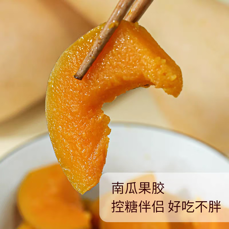 【阿根廷奶油南瓜】陕西秦岭奶油南瓜自带奶香味老少食用新鲜南瓜 5斤 净重4.5-5斤