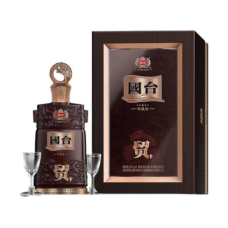 国台53度酱香型 礼盒装 送礼收藏自饮 53度 500mL 1瓶 国台臻藏版单瓶