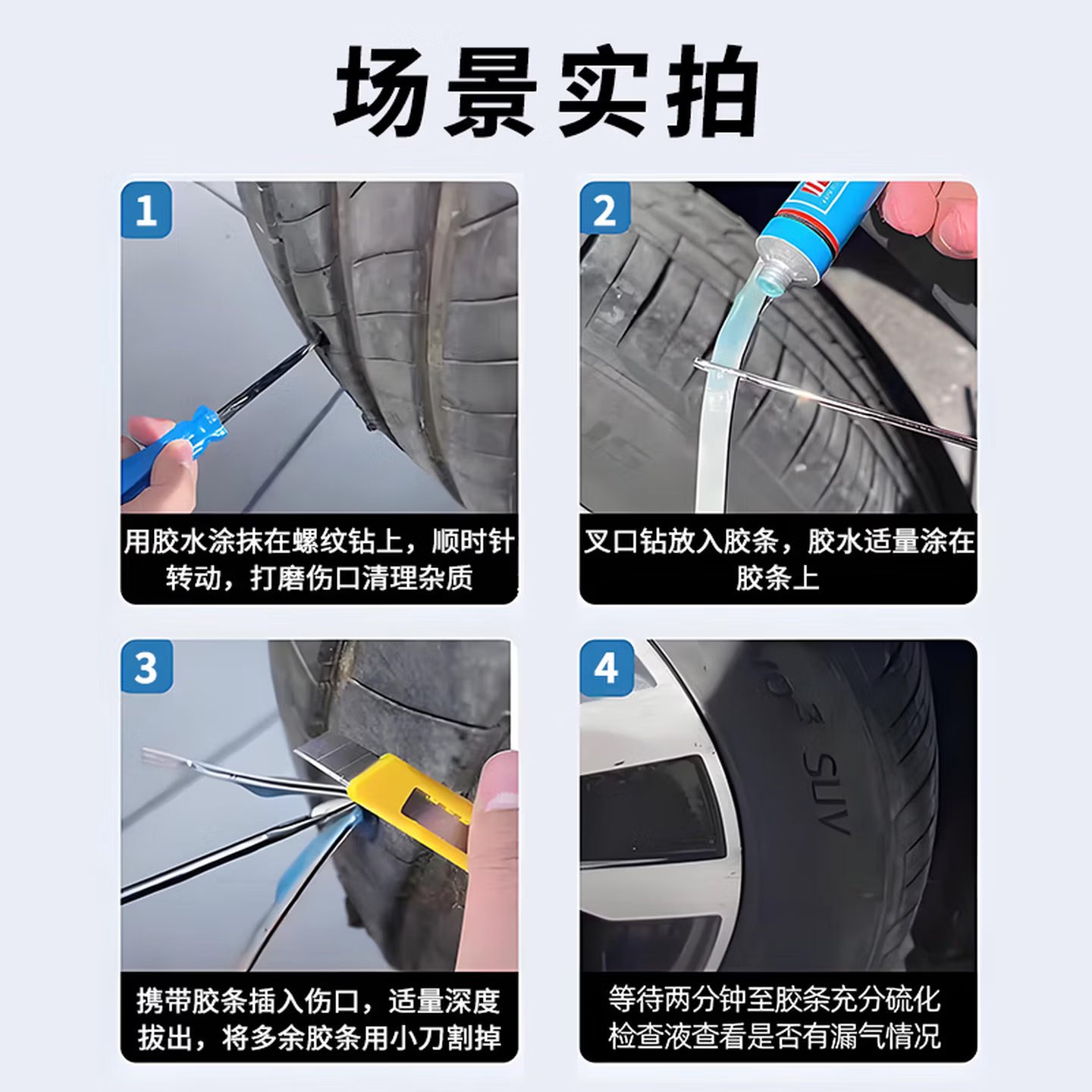 NVE补胎工具套装汽车真空胎补修道路应急硫化胶条摩托车电动车补胎 【2026美国迈克】45件随车应急赠皮革收纳包