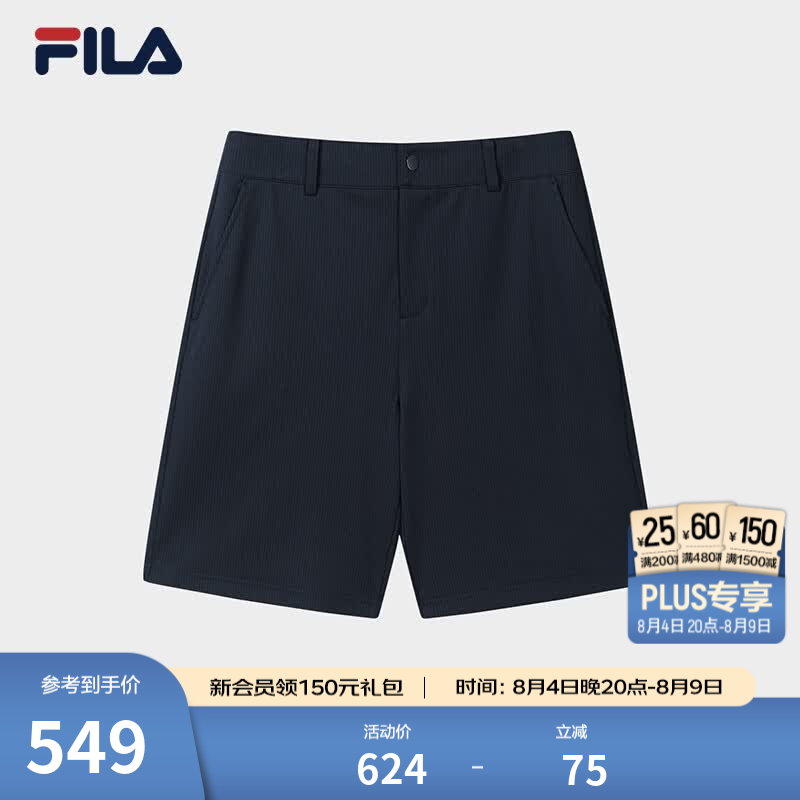 FILA 斐乐官方男士针织五分裤2026秋季新款裤子简约基础休闲短裤 启灵蓝-DB M 170/80A/M