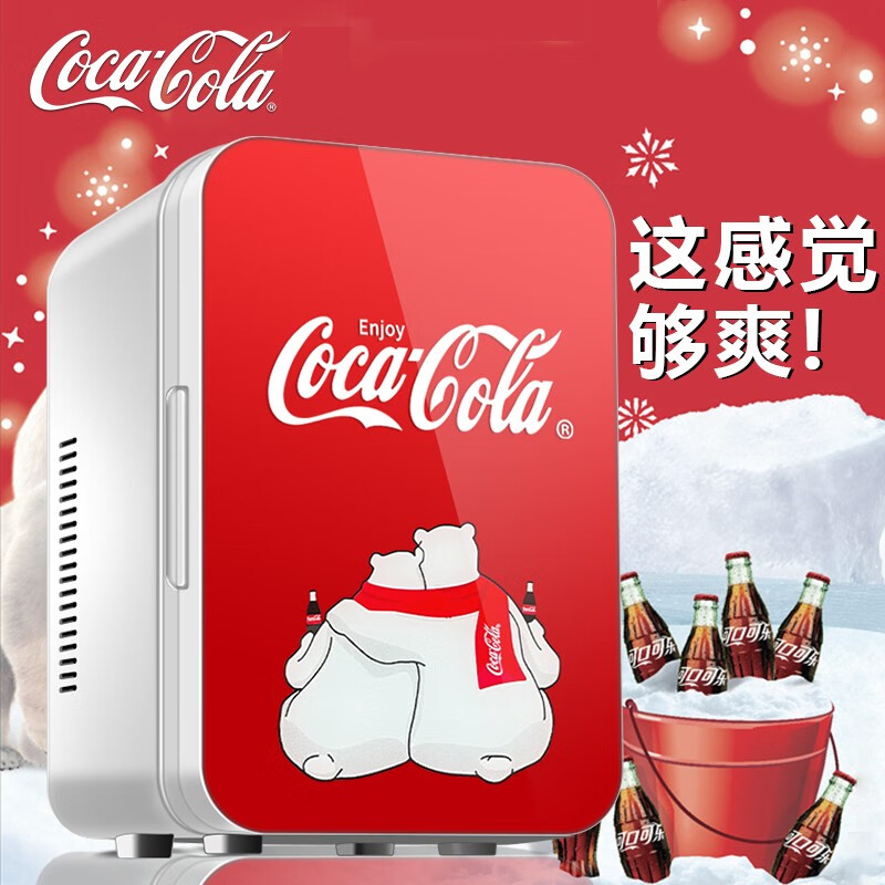 使用说说对比可口可乐（Coca-Cola）车载冰箱怎么样，讲述真实经历