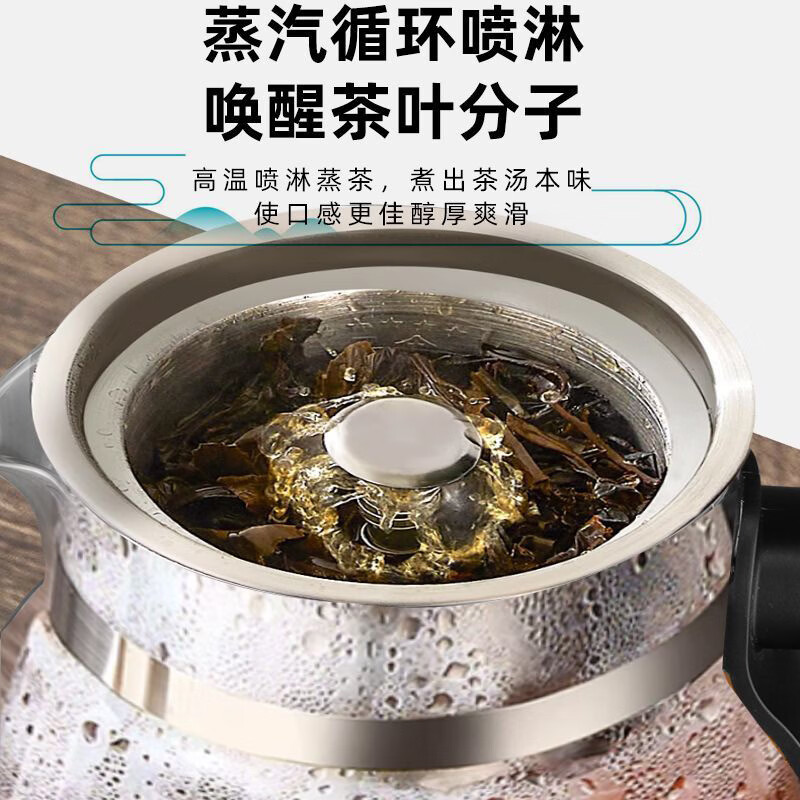 小霸王养生壶烧水壶热水壶恒温壶养生烧水壶煮茶壶煮茶器泡茶壶一体机全自动玻璃保温小家用 316材质蒸煮茶双网 1.8L