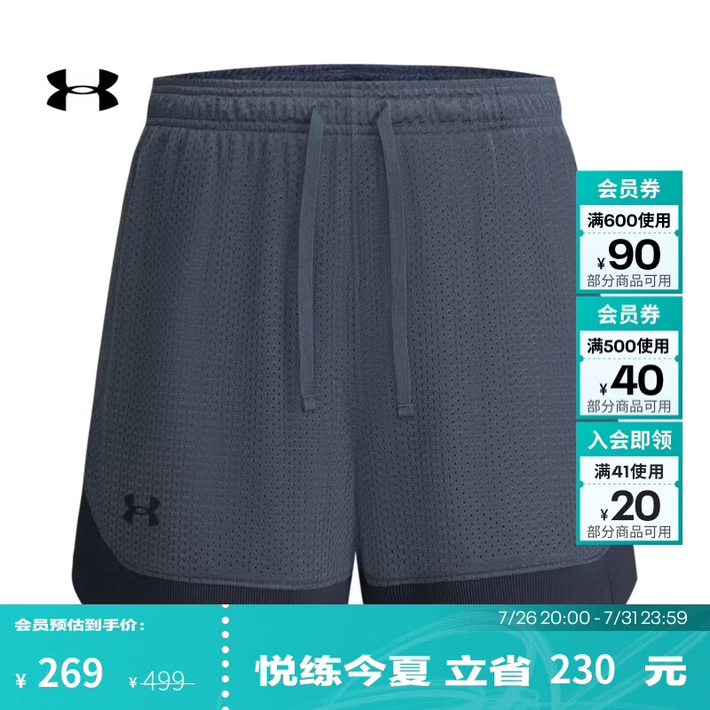 安德玛（Under Armour）UA夏季Elevated男子带内衬训练运动网眼短裤1390437 暴雨灰044 XL
