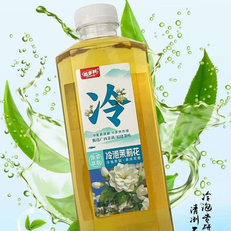 百多利冷泡茉莉花茶900ml大瓶装原茶萃取原味茶饮料 冷泡茉莉花茶900ml*12瓶【无糖茶】