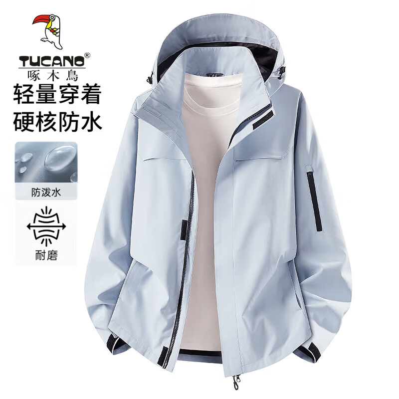 啄木鸟(TUCANO)冲锋衣男女三合一可拆卸加绒加厚外套2026冬季户外防风防水登山服 6606月光蓝【单衣】 4XL 京东折扣/优惠券