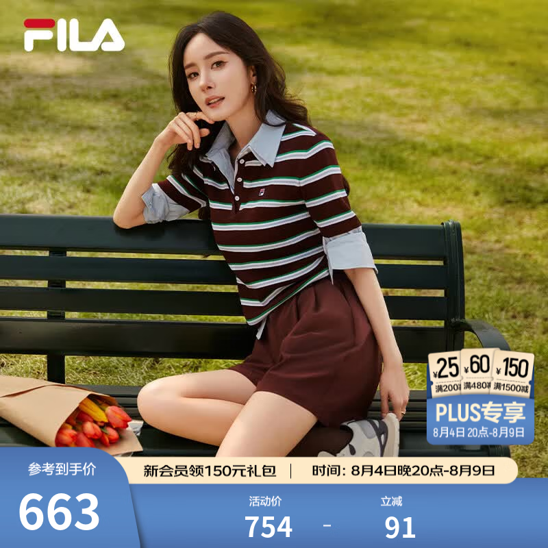 FILA 斐乐杨幂同款女子装裤2026秋季新款简约时尚休闲裤短裤三分裤 樱桃酒红-WI M 165/66A/M