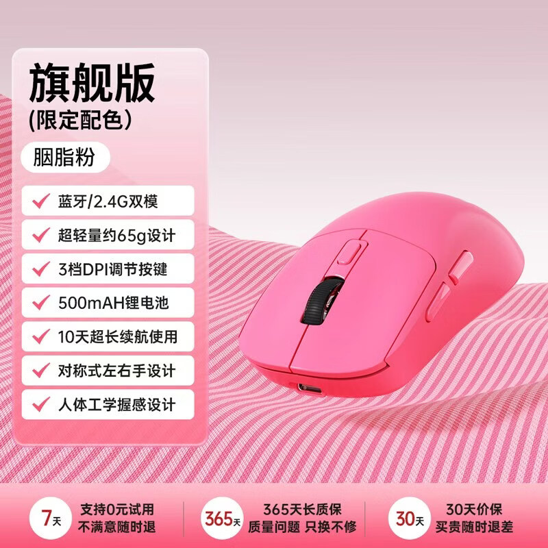 【6折】联想投资品牌异能者无线鼠标 蓝牙/2.4G 双模可充电轻音轻量化 游戏办公拯救者/小新笔记本适用-红N400https://u.jd.com/FOKKMfE----普遍有货 | 下1件最优到手单价：49.9 -> 【34.9】