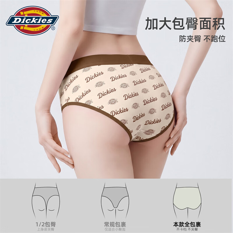 Dickies女士内裤莫代尔满印字母印花透气舒适运动健身大码冰丝无痕三角裤 雾蓝+深绿色+浅黄 10A抗菌 3条 L 适合110-125斤