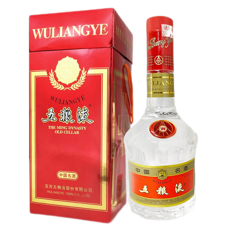 1998年-1999年五粮液红盒浓香型白酒天地盖52度500ml1瓶