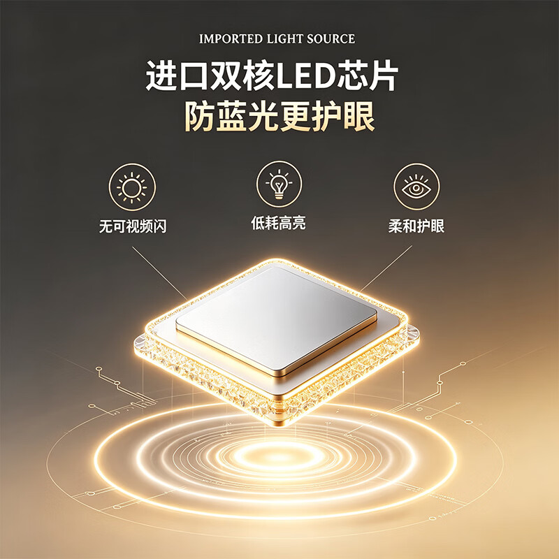欧普照明(OPPLE)灯具组合全屋套餐2026新款轻奢客厅灯主灯卧室三室两厅智能吸顶灯 【包安装】套餐6三室一厅 护眼全光谱 三色变光