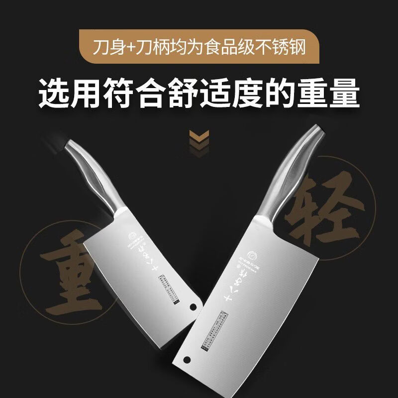 十八子作家庭厨房刀具组合全套厨具全不锈钢锋利切菜砍骨刀具组合 银彩三件套(加配磨刀棒+组合刀架)