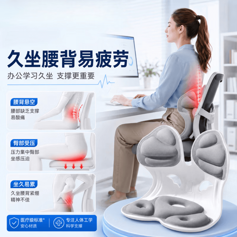 佐译护腰坐垫人体工学设计一体式久坐不累神器腰部支撑靠背靠垫矫正椅 【医用级强支撑 久坐更舒适】灰色 蝶翼支撑