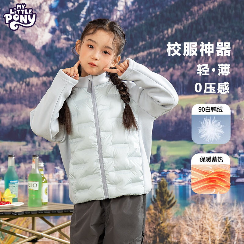 小马宝莉儿童加厚外套男童女童2026新款轻薄羽绒服半高领保暖衣校服神器 蓝色 110 身高建议100-110CM