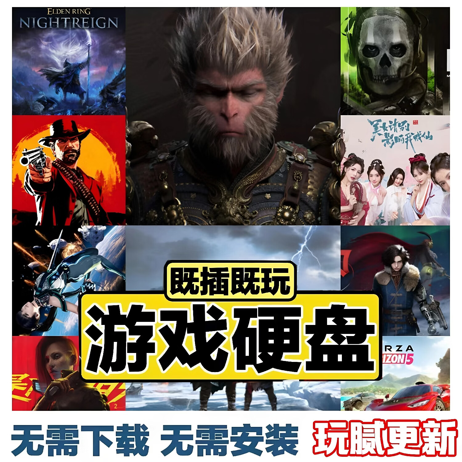 3a单机游戏硬盘即插即玩免安装移动游戏盒子pc电脑大型单机版经典u盘存储扩容系统盘 4T自选或随机游戏 送万款游戏库