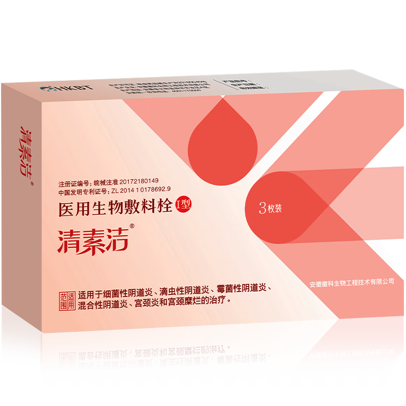 ؽҽø˨˽ù֢״ζ 3ح֢/ζحϴҺ1ƿ 116Ԫ