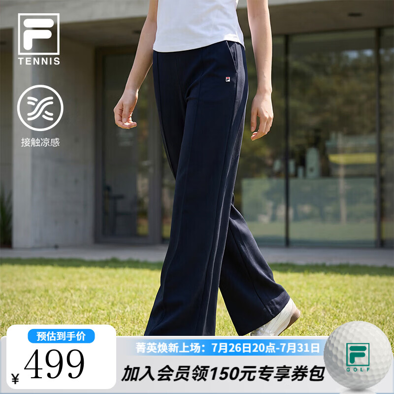 FILA凉感|FILA 斐乐官方女士针织长裤2026夏季新款网球运动宽松阔腿裤 传奇蓝-NV S 160/62A/S