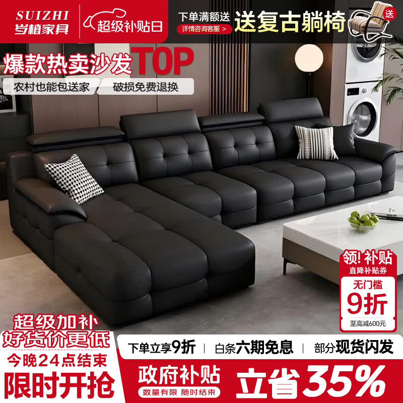 岁植意式极简劳伦斯皮沙发客厅2026新款可选左右贵妃位大户型沙发 3.6米多人位-转角贵妃 加厚2.0mm接触面头层牛皮+底部增加可视网