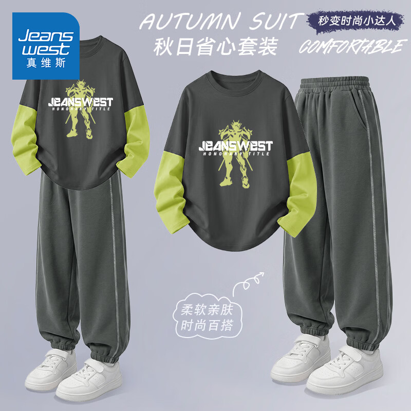 真维斯(Jeanswest)真维斯童装男童套装春秋款男大童运动服早秋薄款儿童纯棉长袖t恤 铁灰-J机器甲人-中灰-J纯色 160