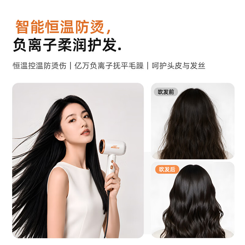 艾信高速护发吹风机大功率1500W家用负离子强力静音速干电吹风筒商务旅行便携电风吹 高速护发吹风机 白金（含风嘴）【大功率强力静音】