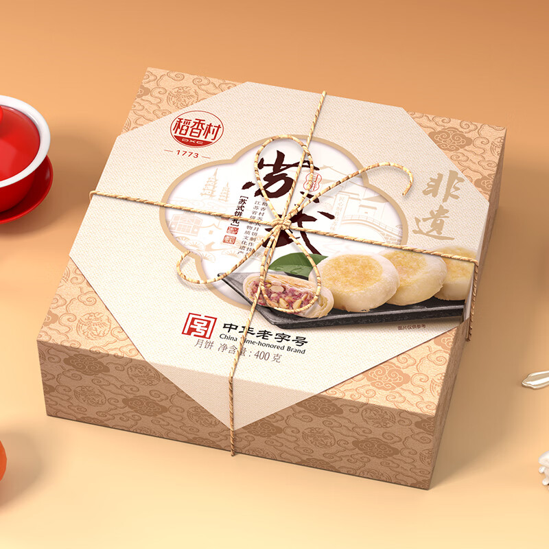 稻香村苏式月饼礼盒400g 五仁+椒盐+玫瑰多口味