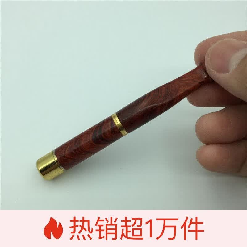 何佳功木烟嘴粗细烟实木烟嘴过滤器循环型实木质健康烟具男女 花梨烟嘴8cm(粗细烟通用) 京东折扣/优惠券