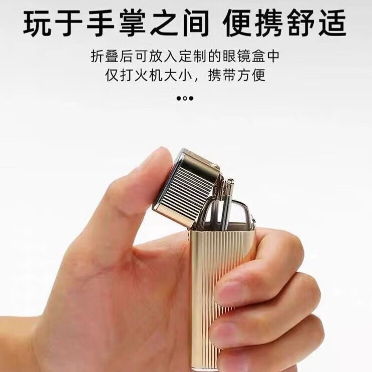 秦时明月老花镜德国品质高清防蓝光可折叠伸缩便携迷你小巧打火机老花眼镜 打火机塑料盒+老花镜 400度(75岁以上)