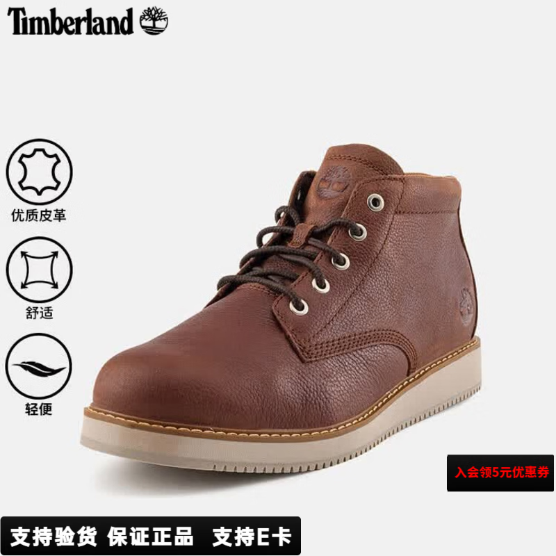 添柏岚（Timberland）男鞋中帮靴轻便皮革休闲通勤皮鞋A6CW2 深棕色/ortholite鞋垫/A6CW2W01 42